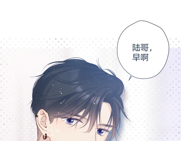 第94话 前夕12