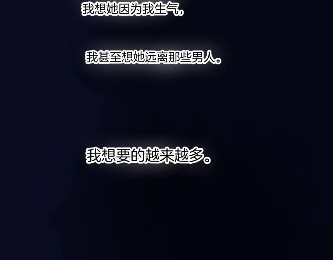 日常篇3 难耐106