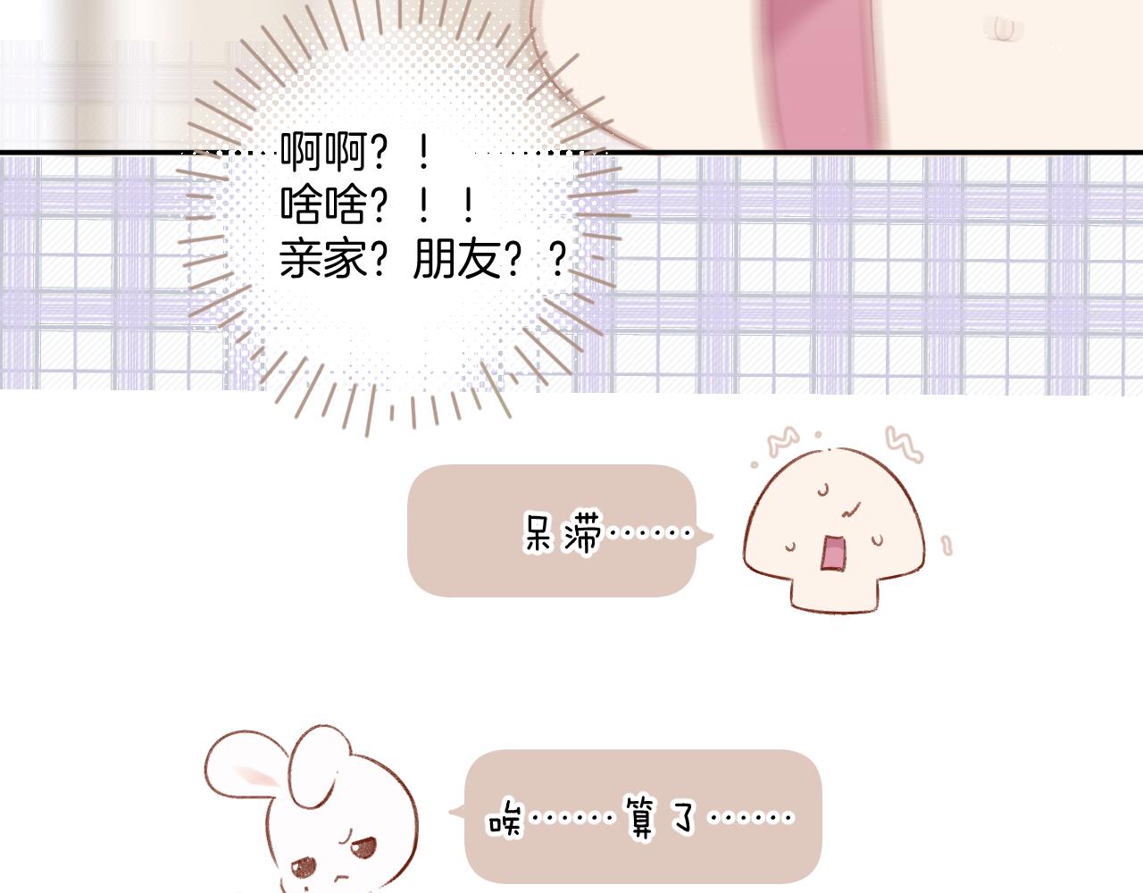 第108话 LAST DROP19