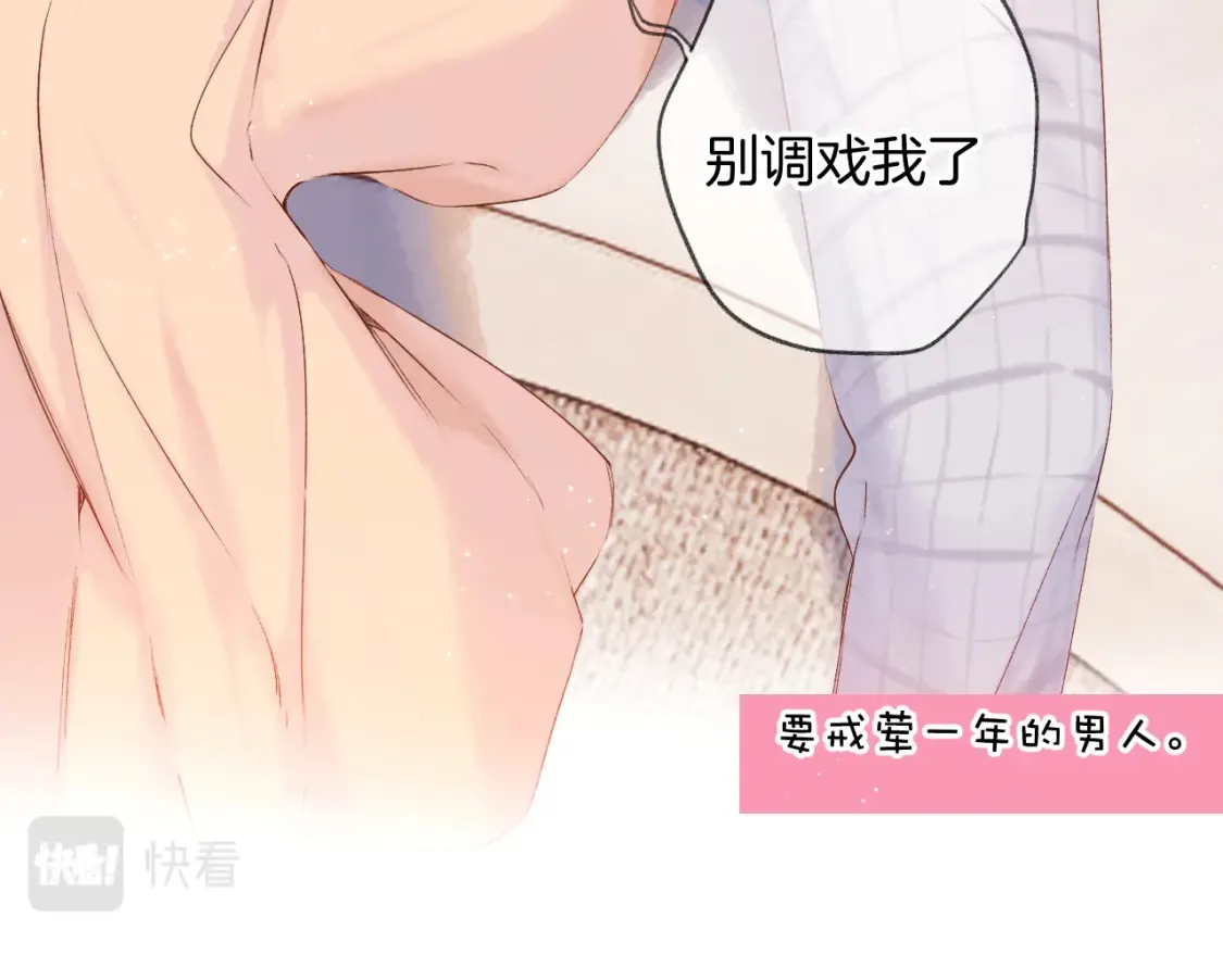 日常5 仰慕28