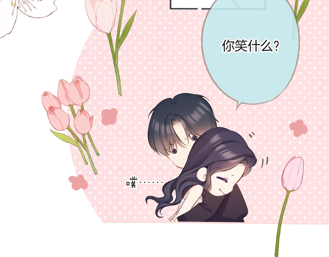 第133话 肆意之前88