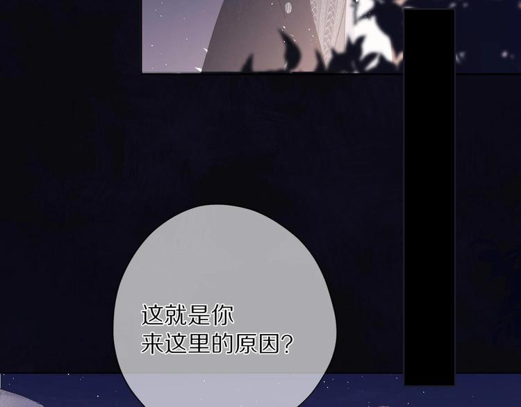 第39话 对峙8