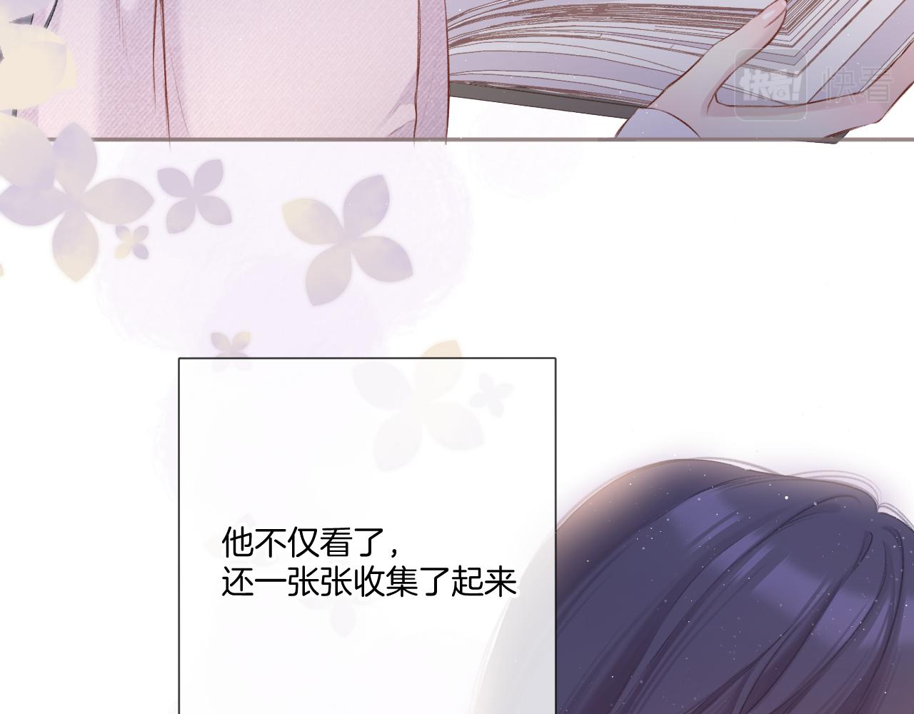 第118话 落樱77