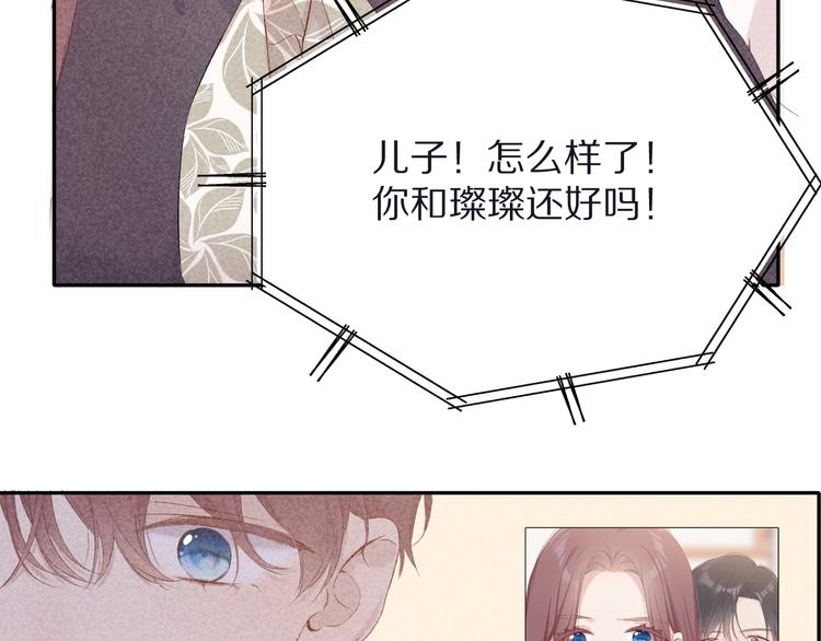 第78话 我的每一个你86