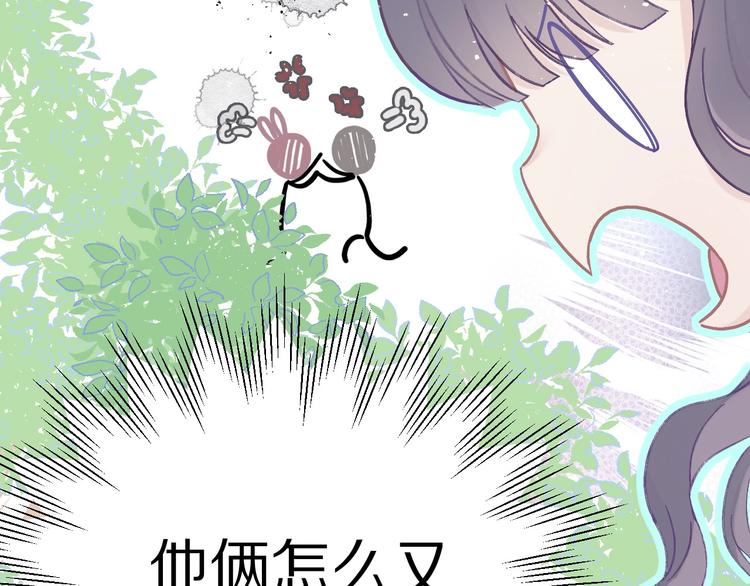 第28话 撕名牌大战开始！53