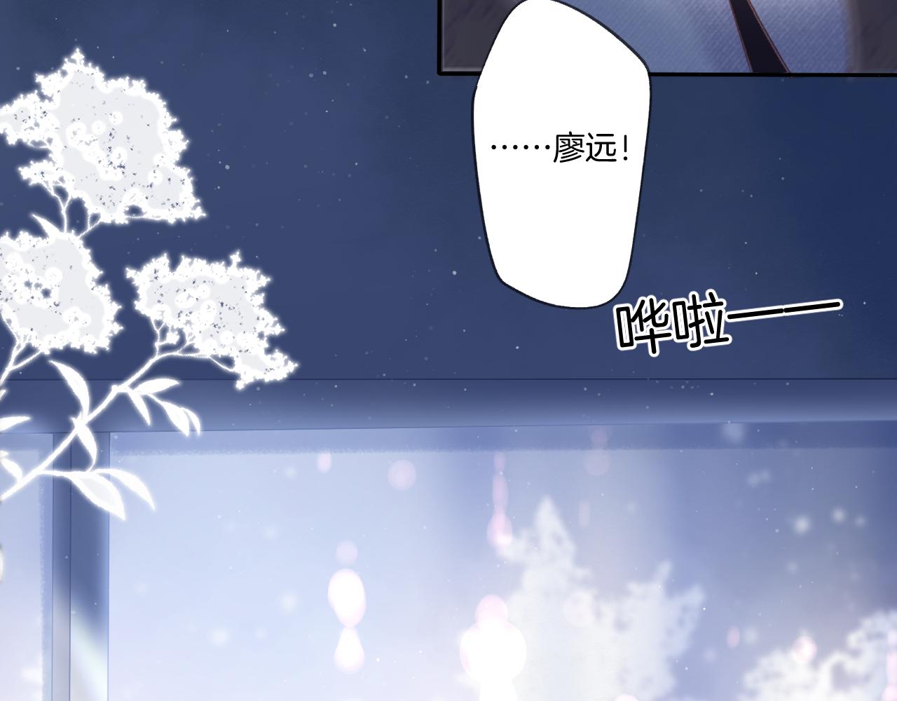 第116话 啵（下）143