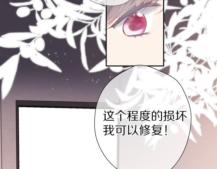 番外篇 最初47