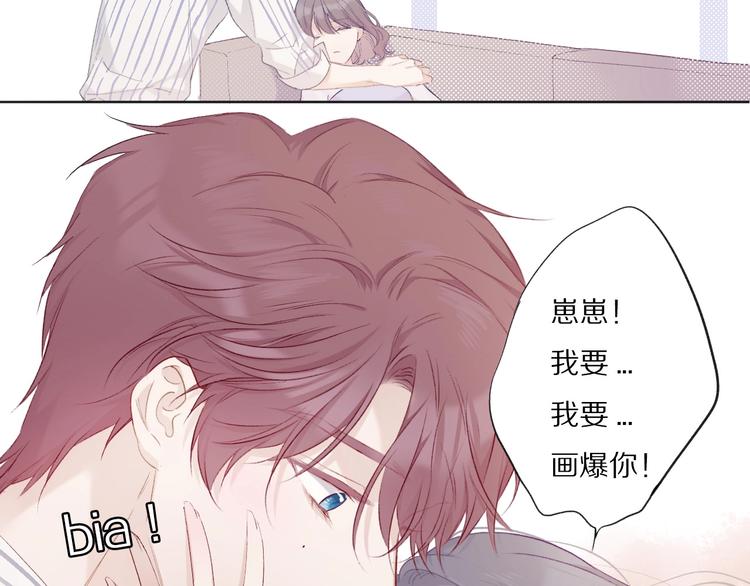 第26话 难以自已85