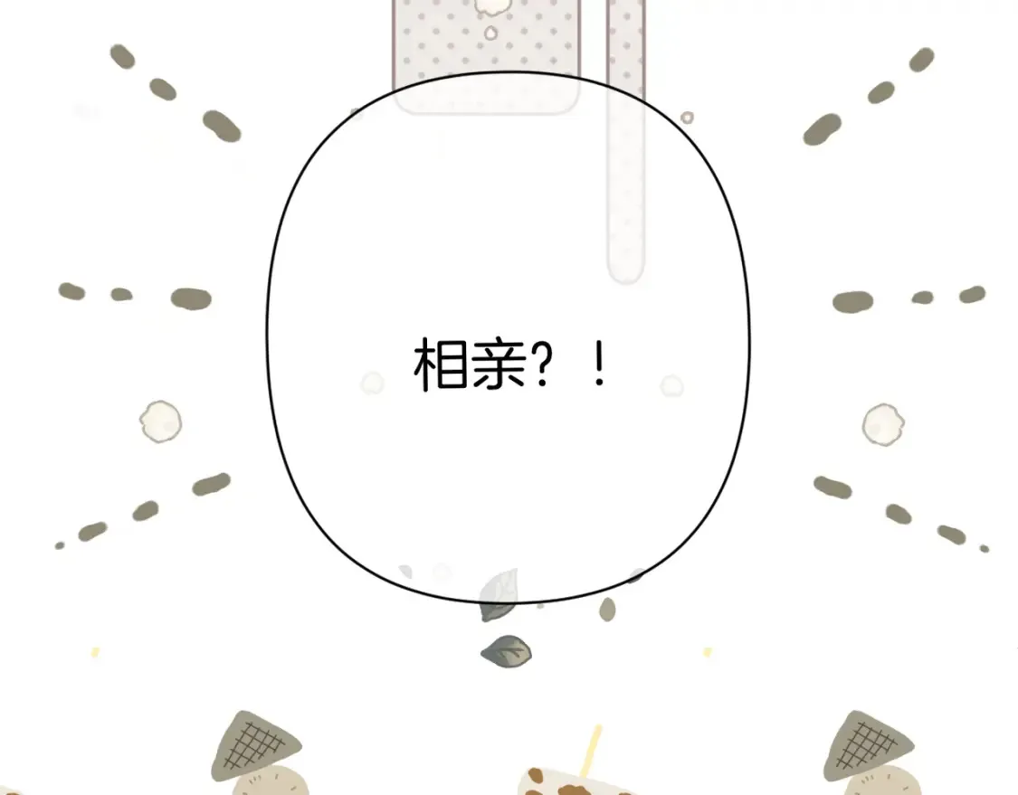 日常篇3 难耐42