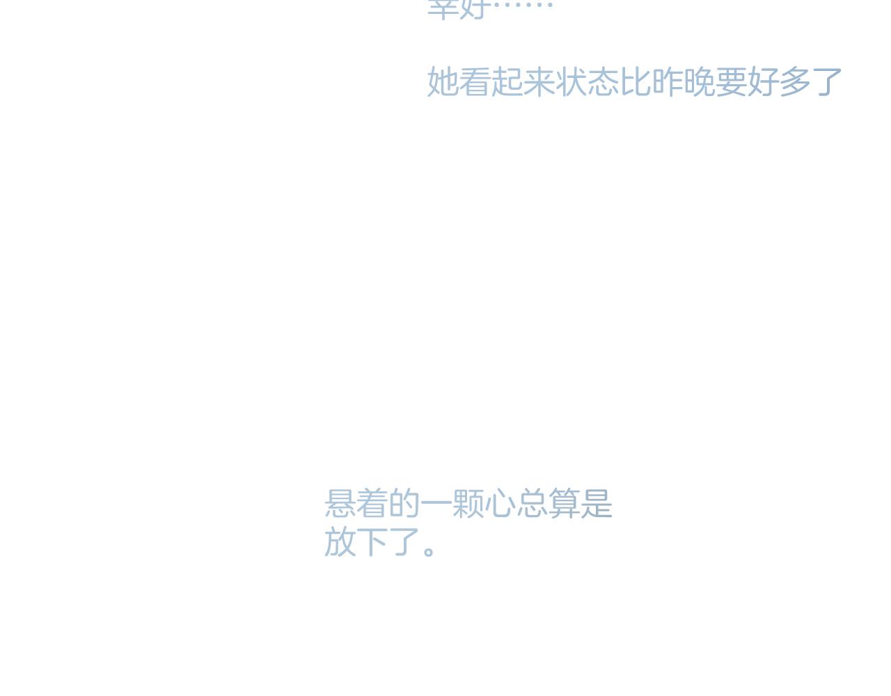 第114话11