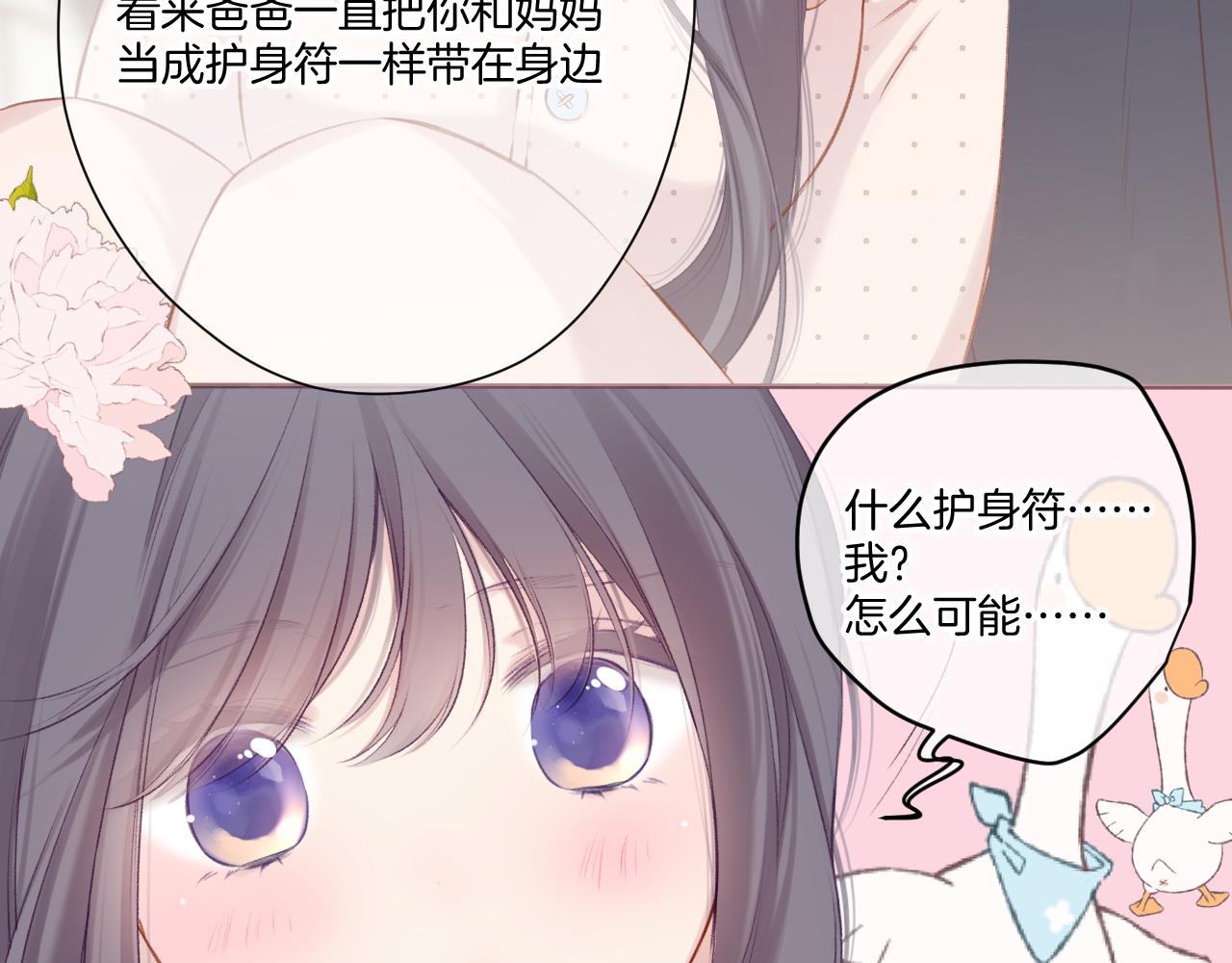 第113话 成长47