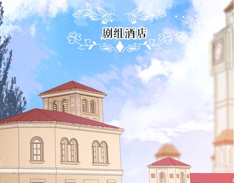 第51话 这是喜欢吗2