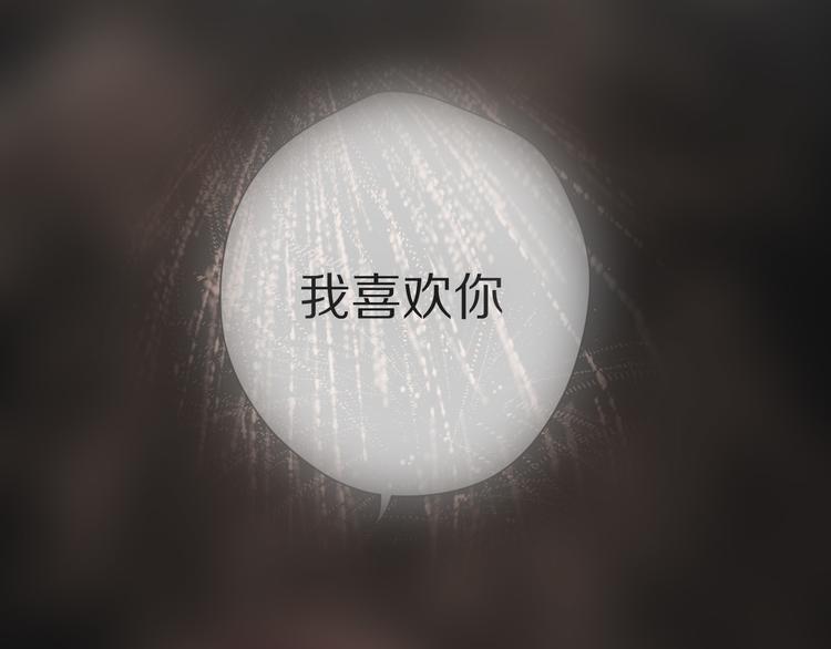 第52话 我喜欢她128