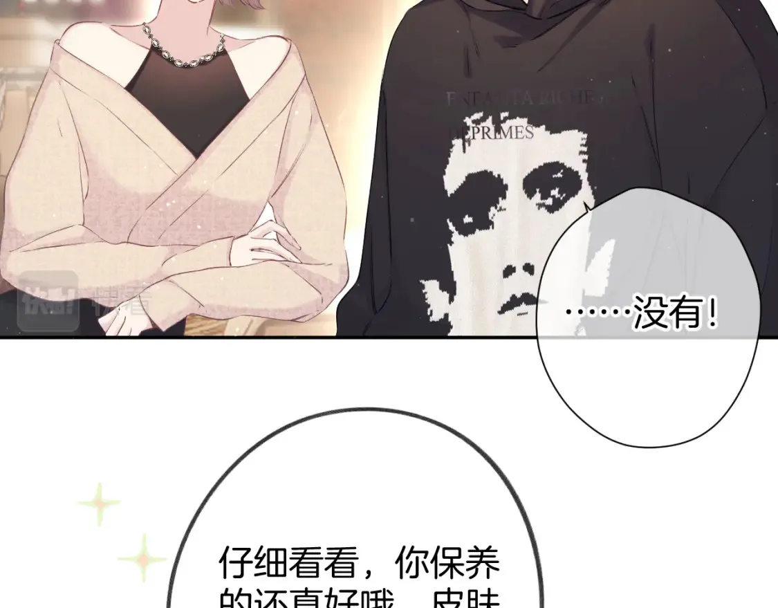 日常5 仰慕66