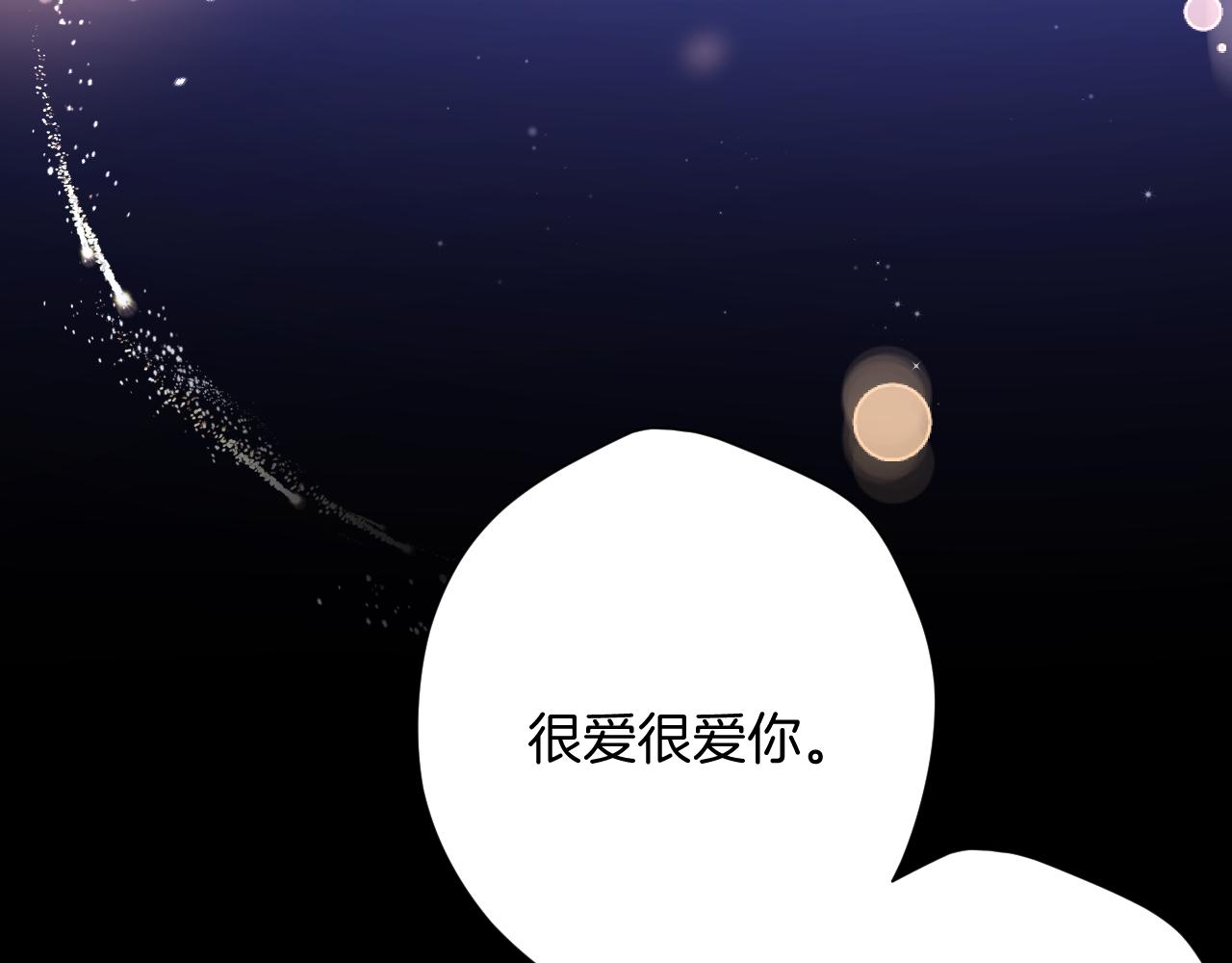 第134话 肆意88
