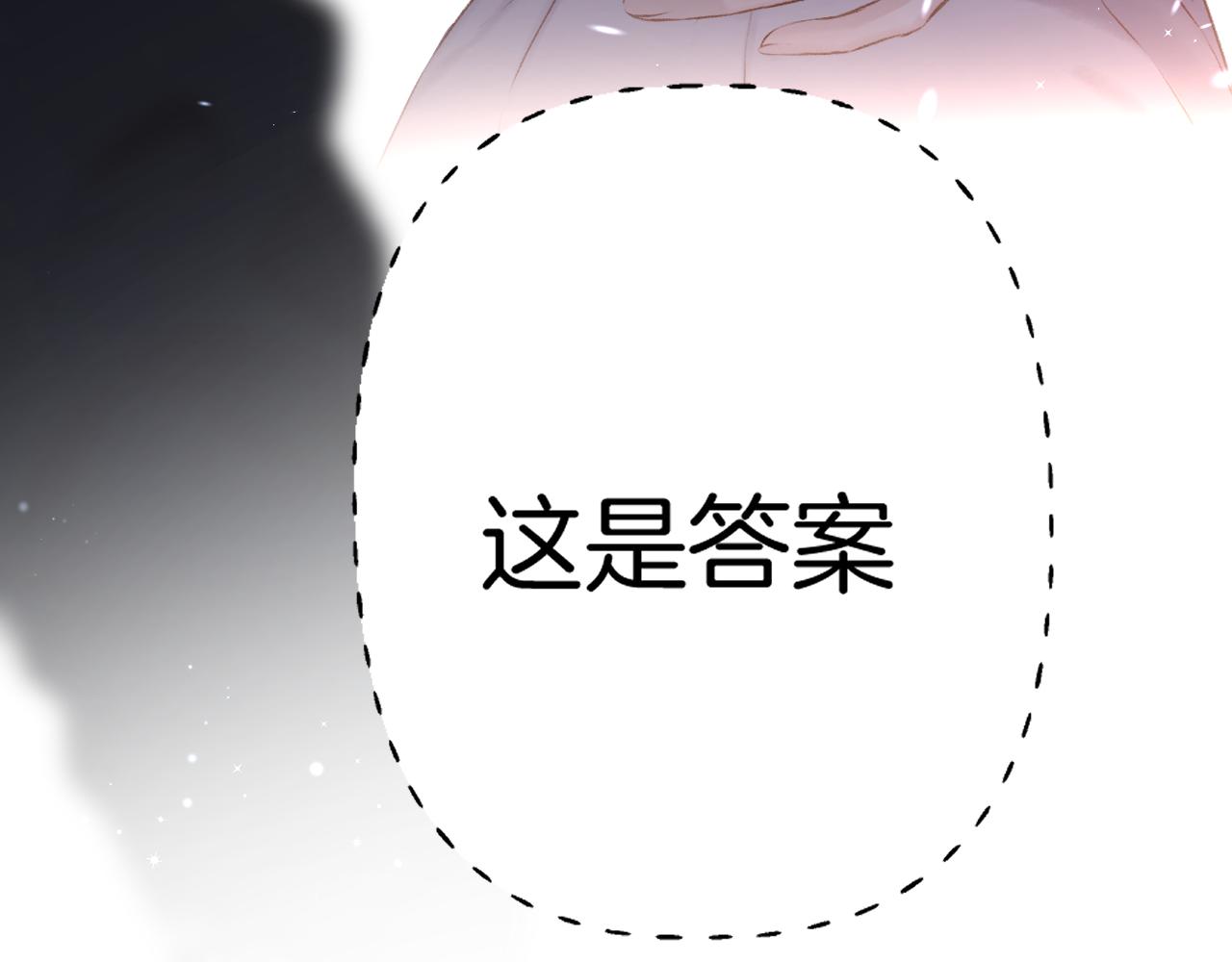 第123话 撒娇？116