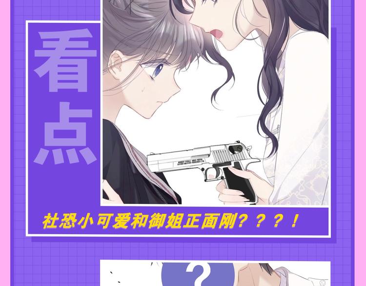爱豆男友3选128