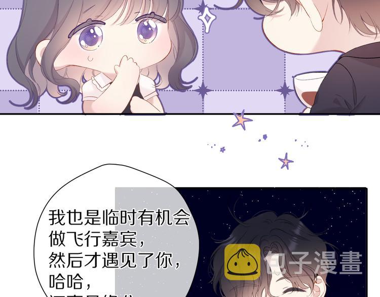 第75话 反pua大师21