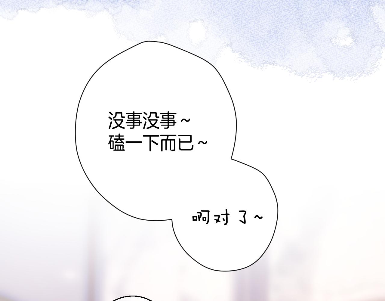 第112话 戒酒53