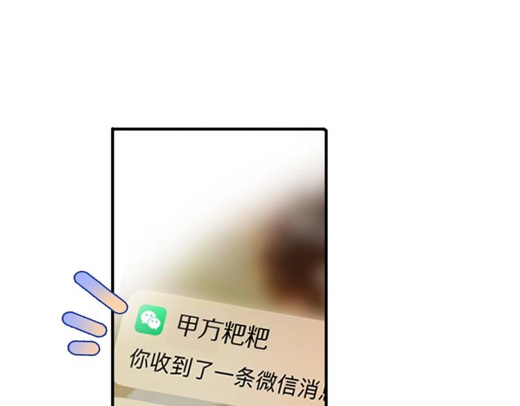 第13话 抢夺112