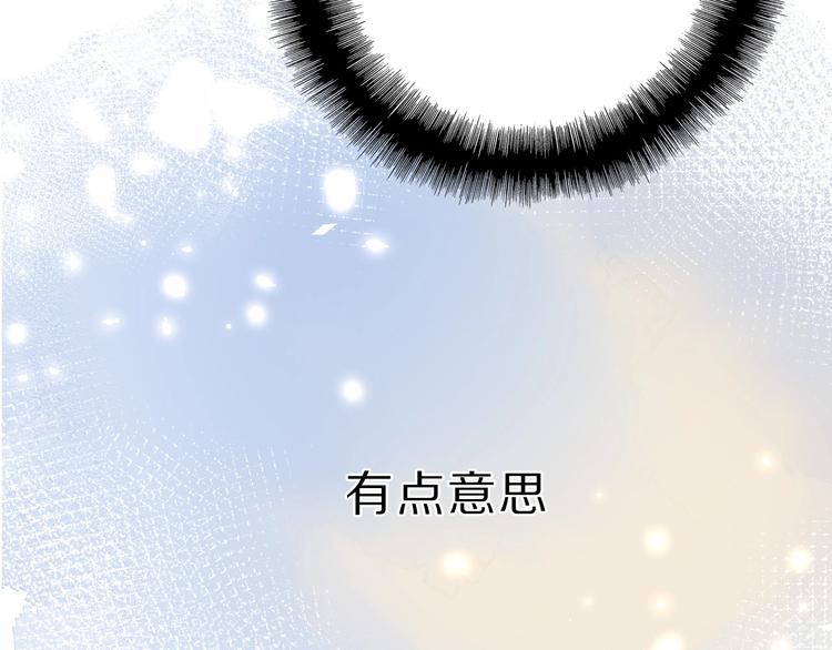 第33话 正面刚！57