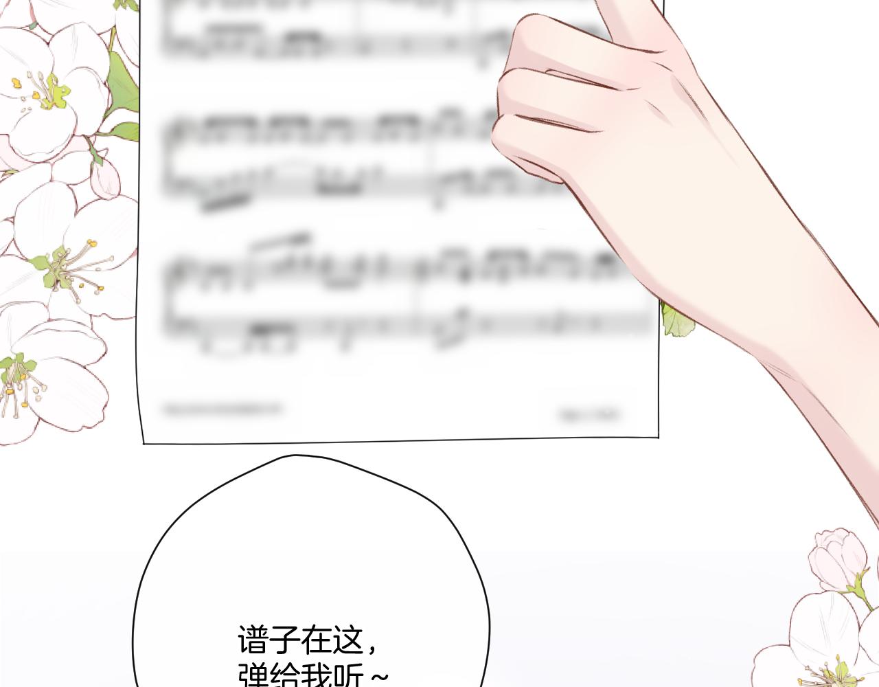 第135话 报酬115