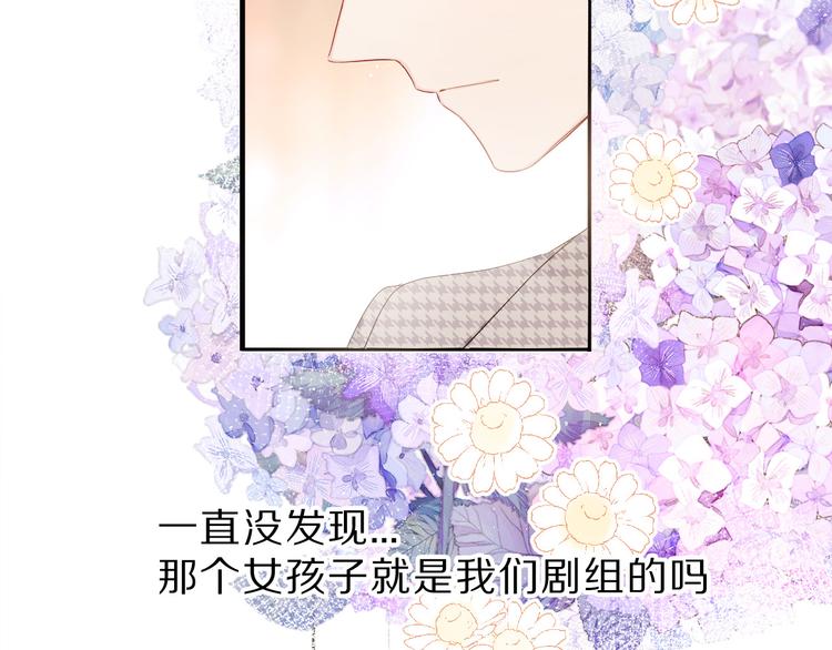 番外 樱花酒（上）52