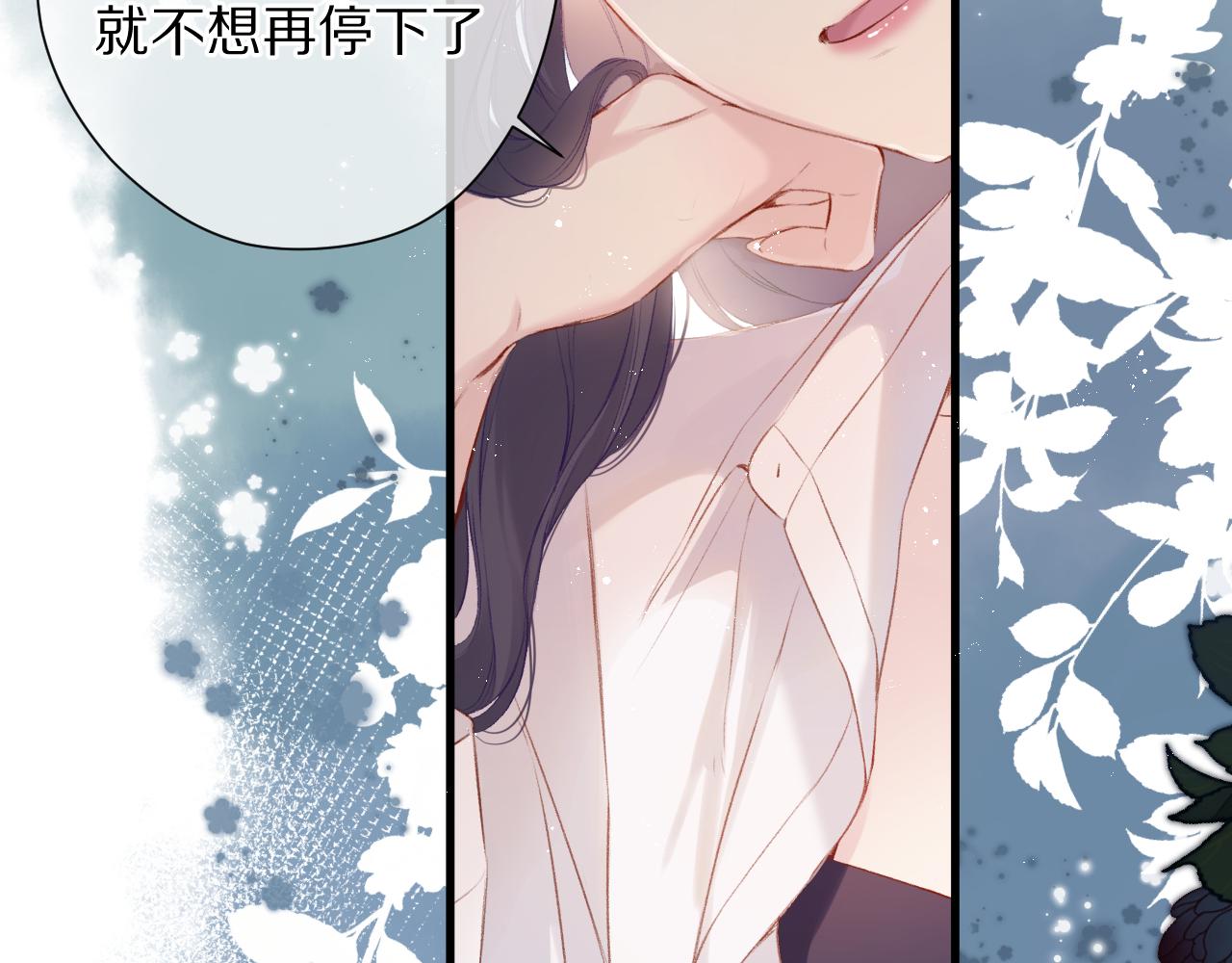 第106话 温室126