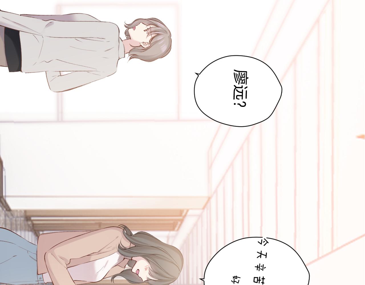 日常6 坦率114