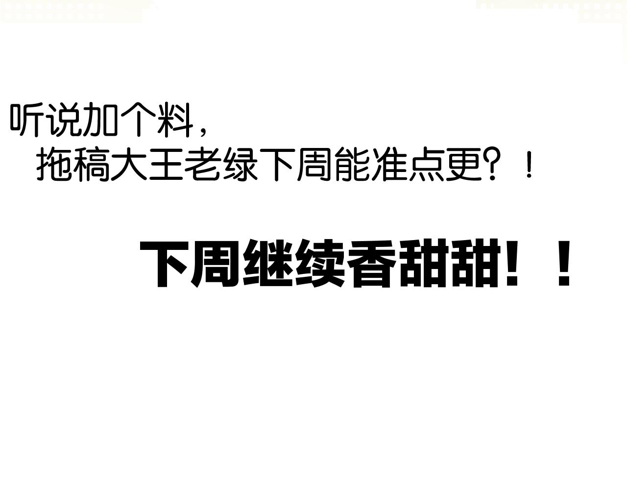 第105话 答应144