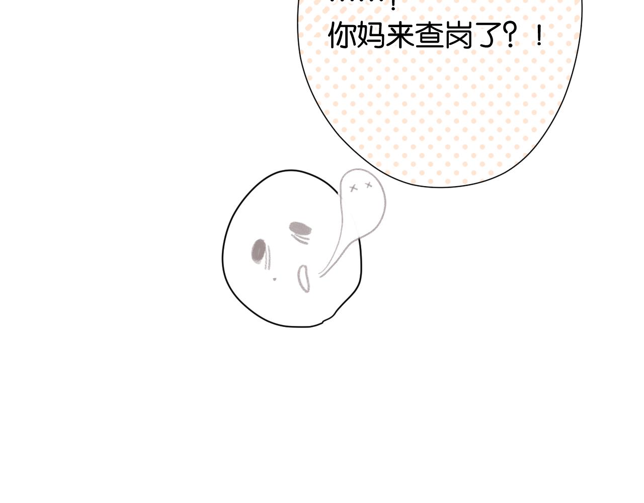 第102话After kiss123