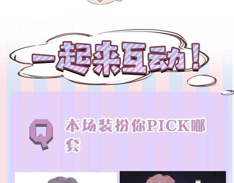 第34话 选择104