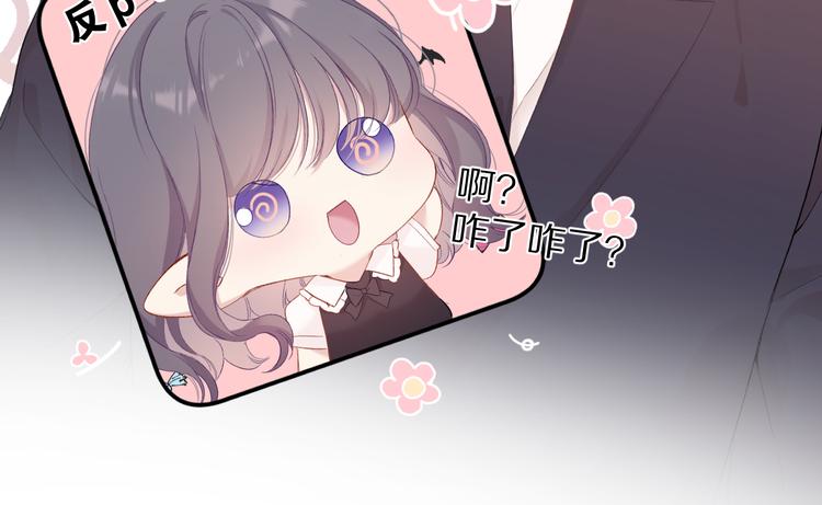 第75话 反pua大师31