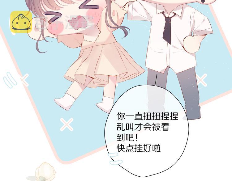 第74话 最喜欢的？14
