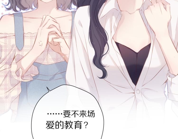 第92话 一醉醉俩？93