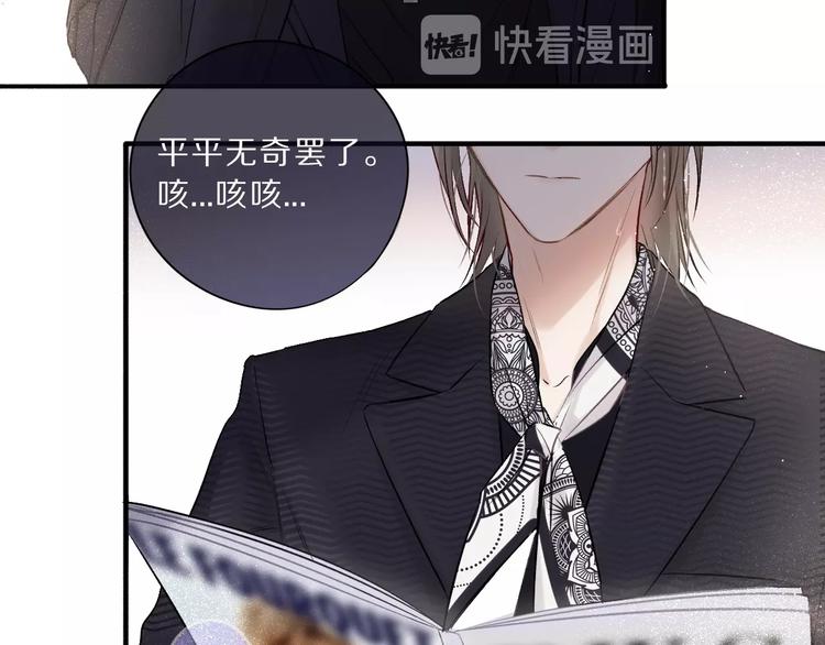 第10话 最强练习生？47