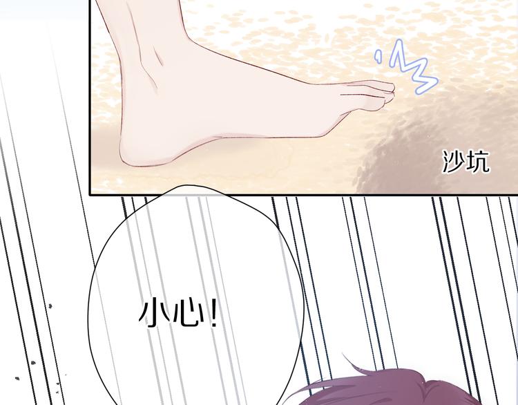 第69话 他的拒绝106
