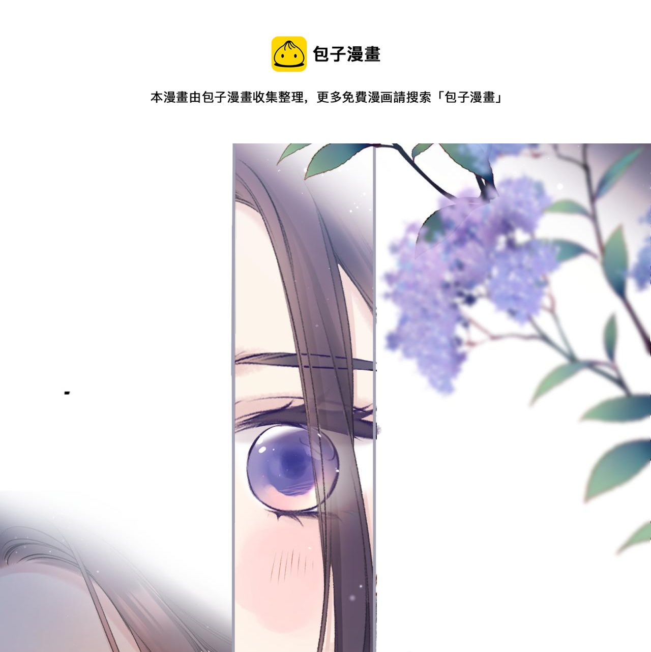 第121话 利己68