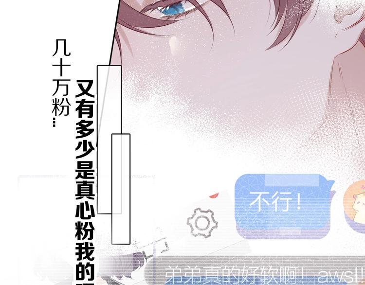 第9话 靠近一点点26