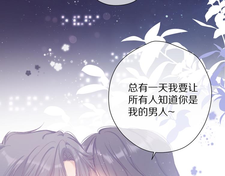 番外 最初（父母番外下）58