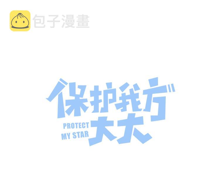 第79话 牵着你0