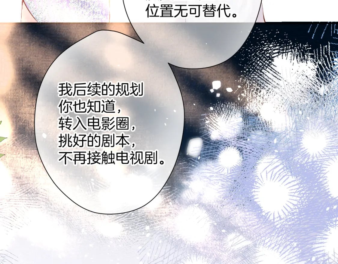 日常13 花火76