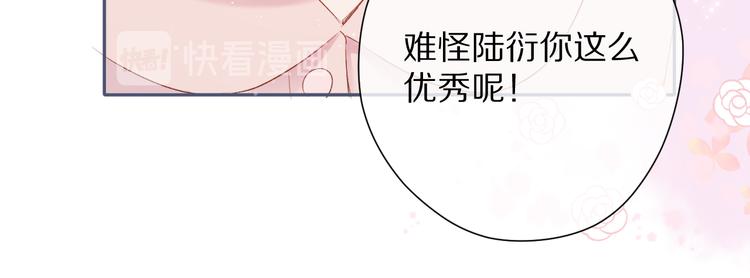 第83话 突袭70