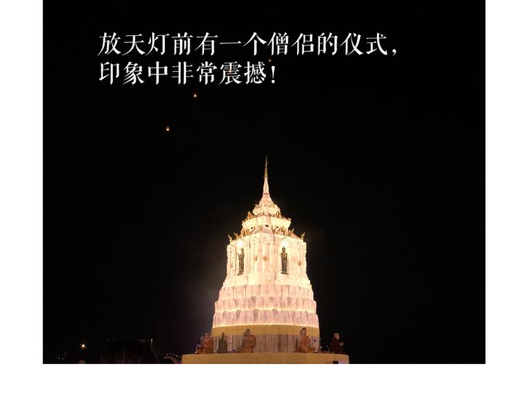 第81话 我愿意？104