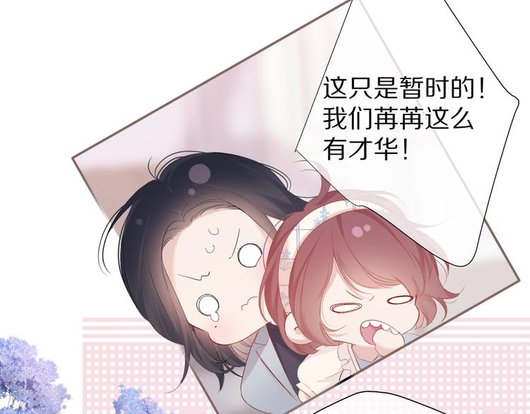 番外篇 最初35