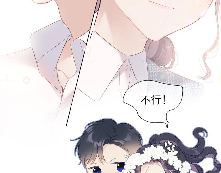 第50话 你想得美！50