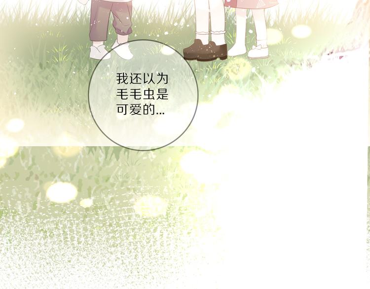 第47话 心动的声音90