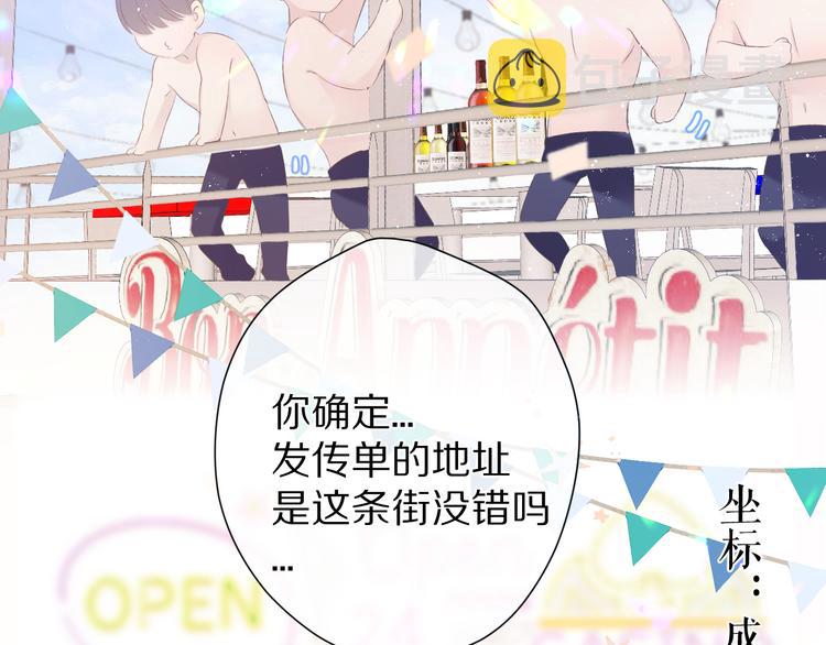 第66话 卖艺不卖身40