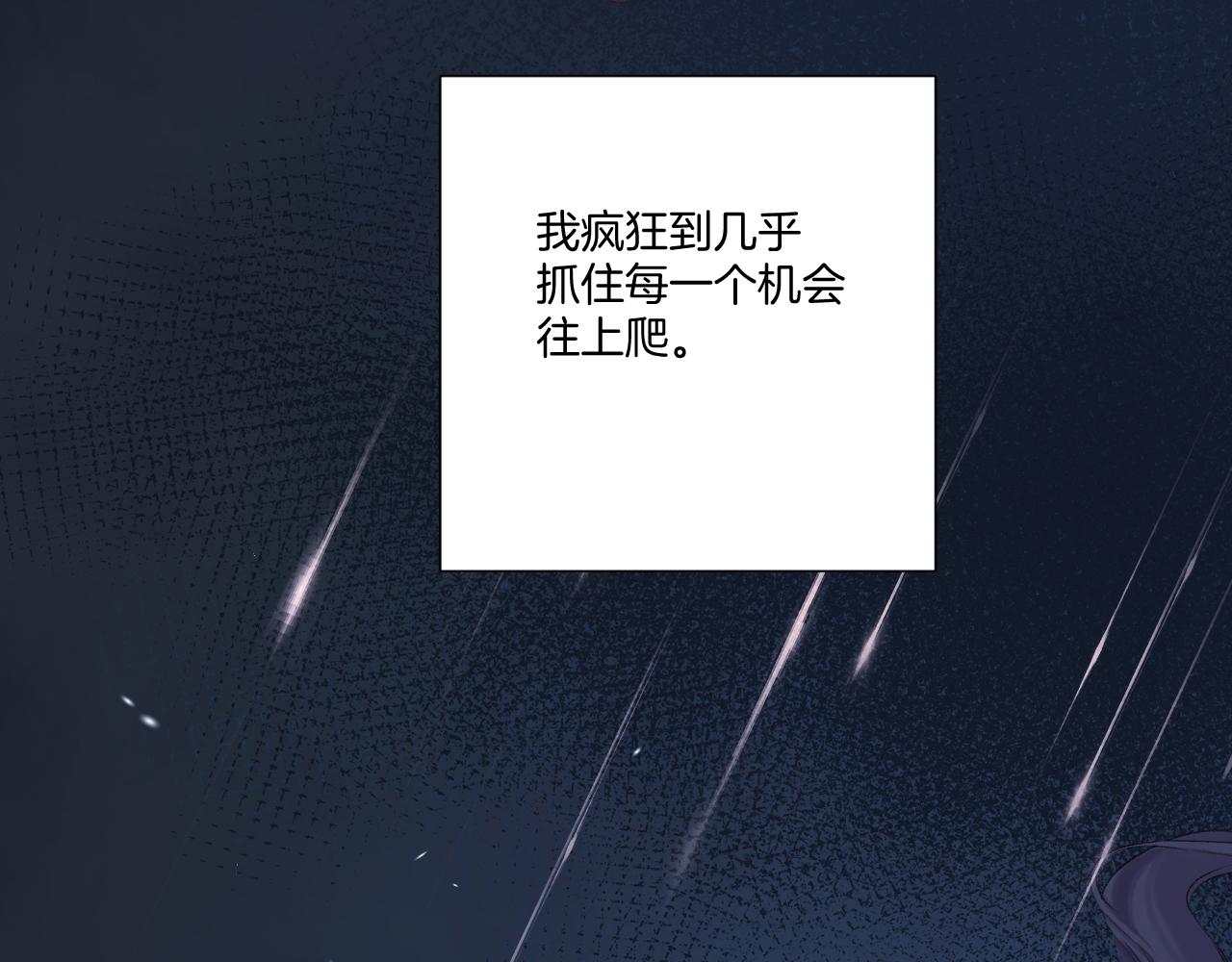 第123话 撒娇？22