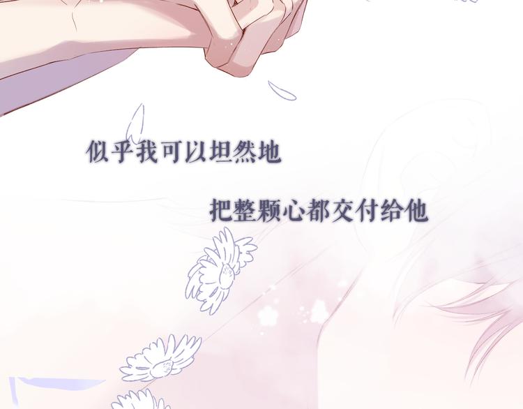 第78话 我的每一个你78